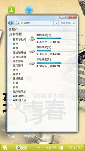 再见青春