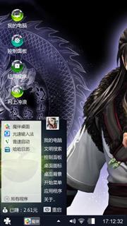 四月流烟