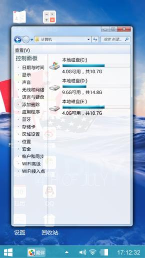 海的颜色