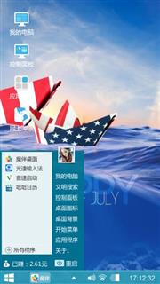 海的颜色