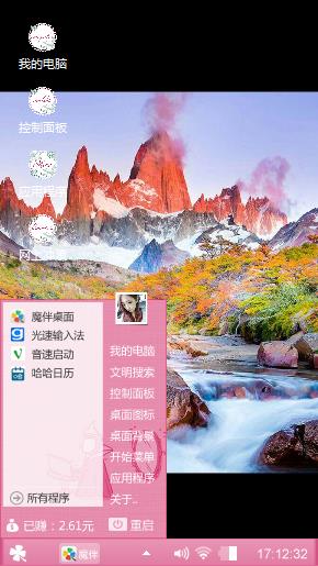 风景这边独好