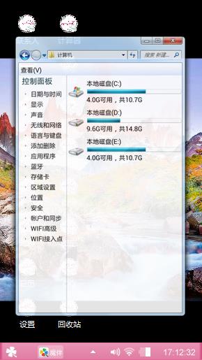 风景这边独好