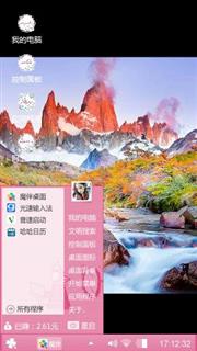 风景这边独好