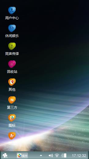 星尘