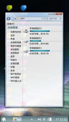 星尘