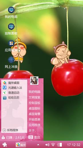 布布哒
