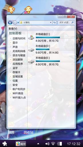 王者荣耀