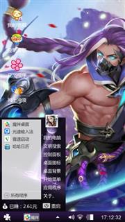 王者荣耀