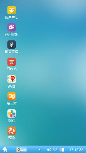 windows