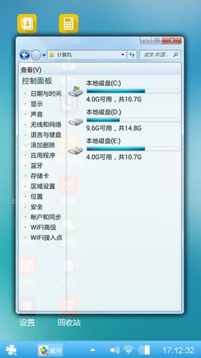 windows