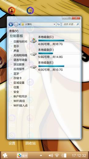 海贼王
