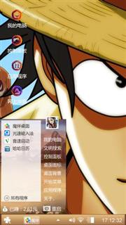海贼王