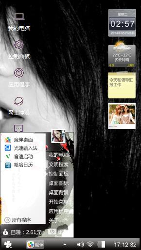 忧郁的妹子
