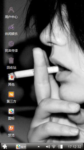 忧郁的妹子