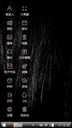 忧郁的妹子