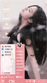 美女