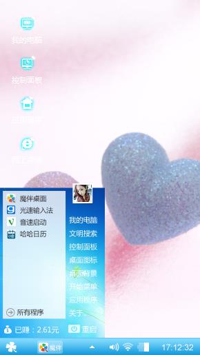 噢呦，不错呦