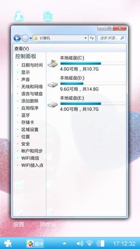 噢呦，不错呦