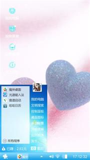 噢呦，不错呦
