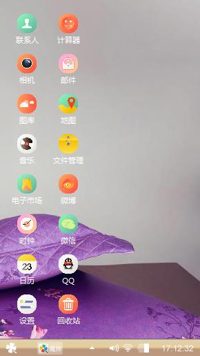 范冰冰