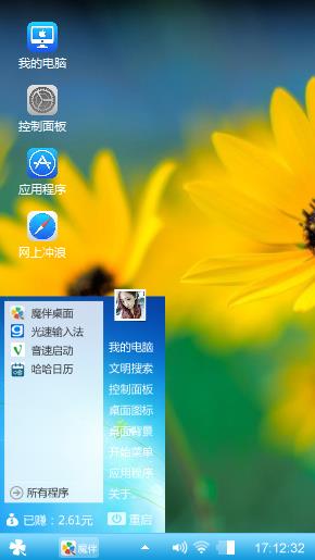 黄花