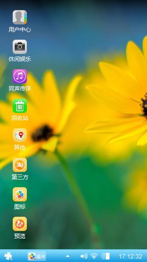 黄花