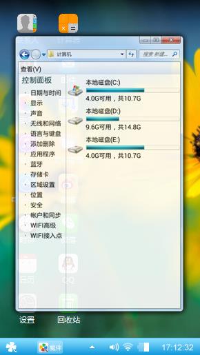 黄花