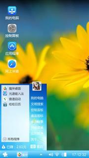 黄花