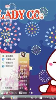 萌萌哒