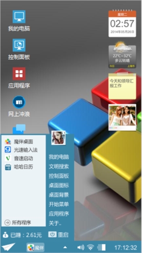 Flyme+Window