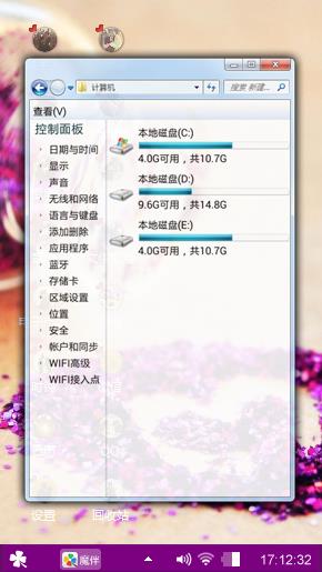 姹紫嫣红