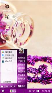 姹紫嫣红