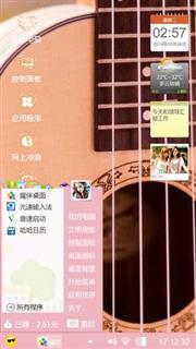 爱情