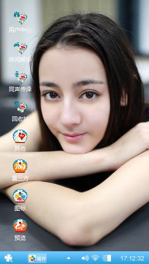 靓女