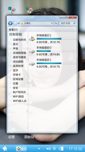 靓女