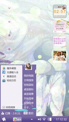夏目