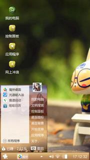 拽猫