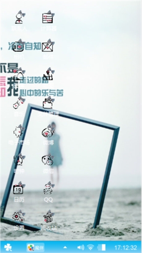 蝶友情