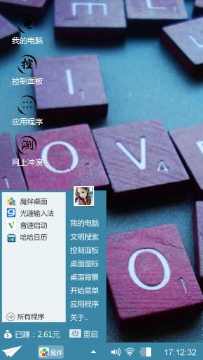 残心