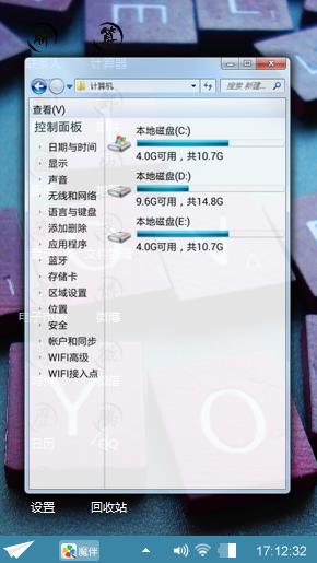 残心