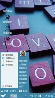 残心