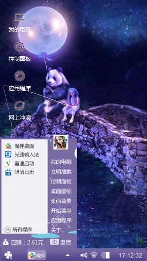终成眷属