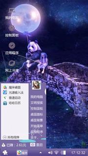 终成眷属