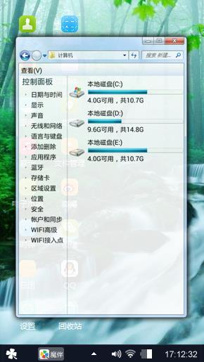 青山绿水