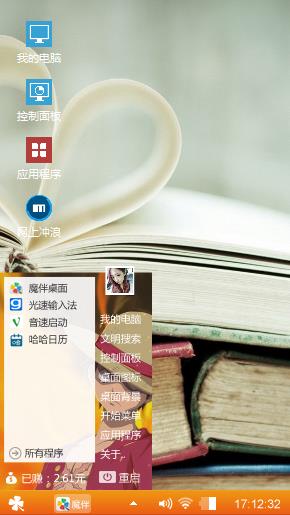 无语