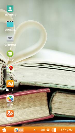 无语