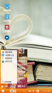 无语