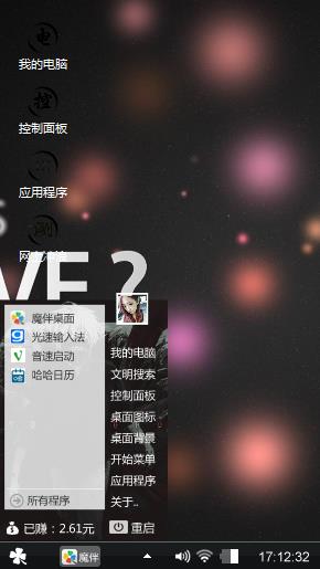 黑色任性