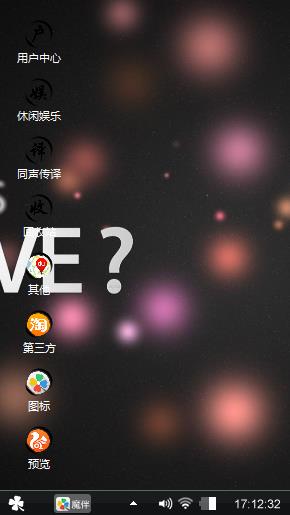 黑色任性