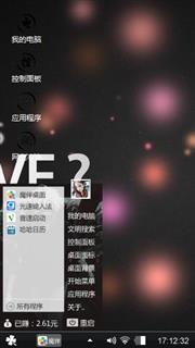 黑色任性